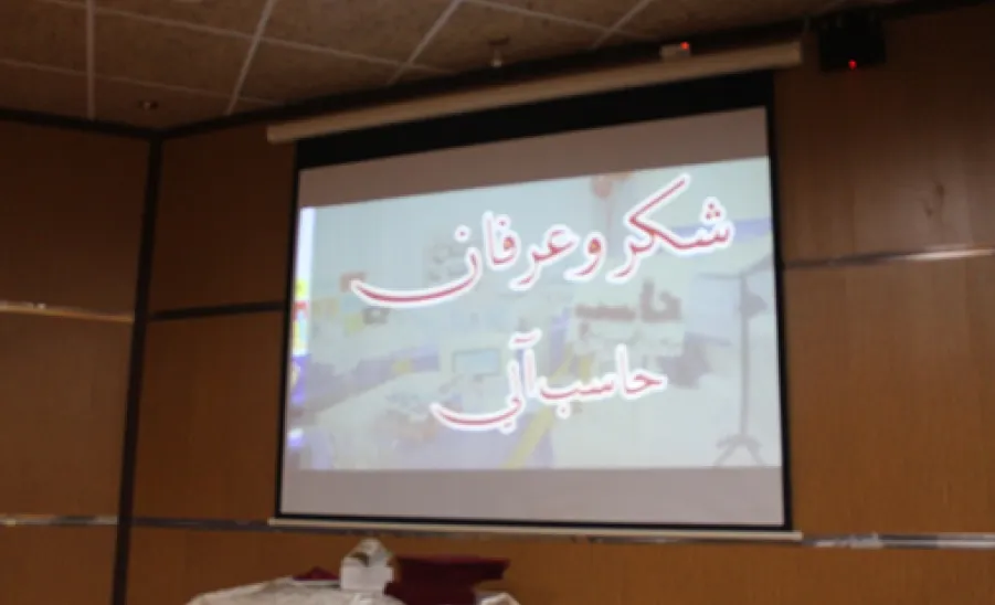 Awarding Cermony for Computer Department - 