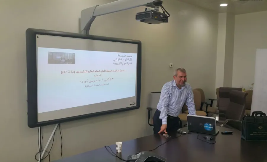 TRAINING SESSION ON THE ACTIVATION OF THE FIRST PHASE OF THE E-LEARNING SYSTEM (D2L) - 