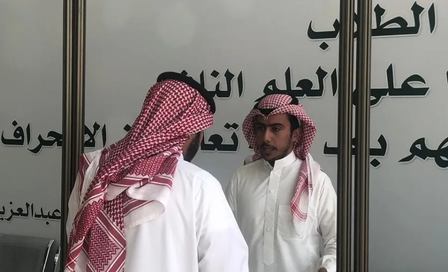 Participation of Deanship of Graduate Studies in Initiative - 