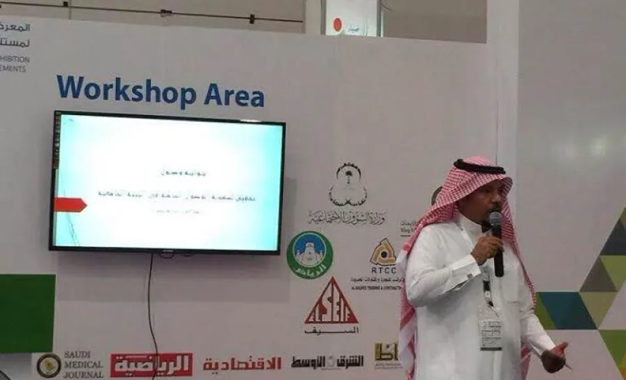 MU Participates in Workshop in Second Saudi Exhibition (Dia’a 2) for Special Need Students (SNSs)  -  