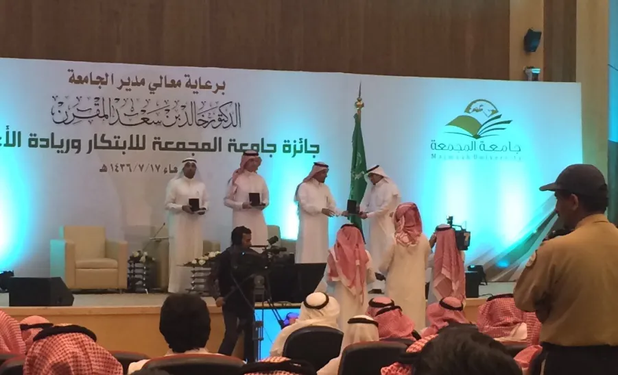 CCIS Female Students Win First Position in University Award for Innovation and Entrepreneurship - 