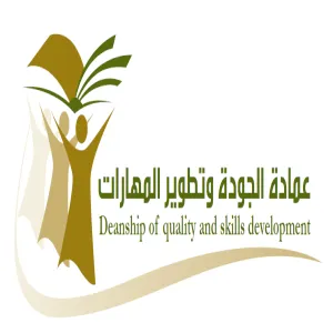 Academic Programs Oriented towards Academic Accreditation Workshop (second course)