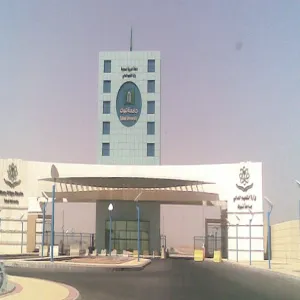 Tabuk University  Visit