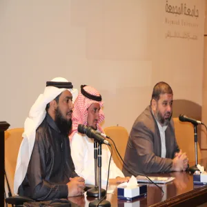 Psychological prodigy of the Koran Conference