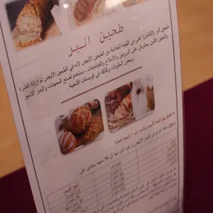 ZULFI COLLEGE OF EDUCATION LAUNCHED THE ACTIVITIES OF "TOWARDS A BETTER HEALTH CLUB"