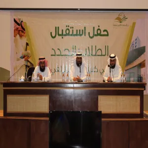 The Zulfi College of Education welcomes its new students