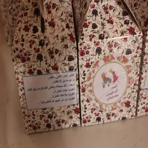 The Zulfi College of Education Has Organized “The Club of the Deaf and Dumb Friends”