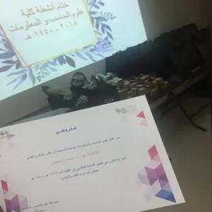 Fall Term Student Activities  Closing Ceremony