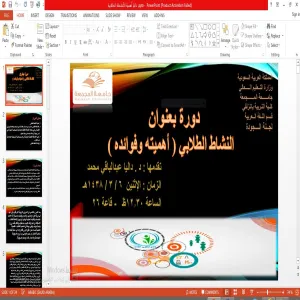 TRAINING SESSION ON THE IMPORTANCE &amp; BENEFITS OF STUDENT ACTIVITIES