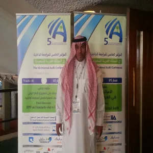 INTERNAL AUDIT DEPARTMENT PARTICIPATES IN RIYADH AUDIT CONFERENCE