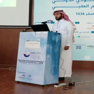 Dr. Muhammad Abdullah Almansour is a Spokesperson in the Saudi International Medical Education Conference