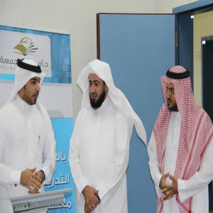 university represented by the General Administration Department for Planning and Development to open the training program in association with the Institute of Public Administration.