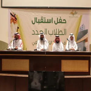 The College of Education in Zulfi received the new students enrolled in the Diploma Programs.