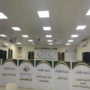 مستشارة سمو رئيسة اللجنة النسائية للتنمية المحلية بمنطقة الرياض تزور عدداً من الوحدات التابعة لإدارة الخدمات بالجامعة