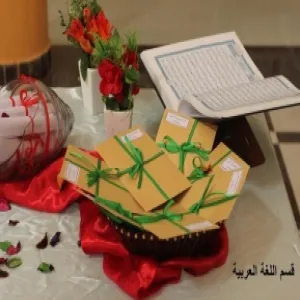 The Zulfi College of Education has Organized the Program “Living through Quran