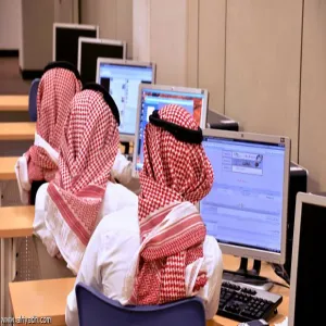 The Deanship of Community Service and the College of Science of Zulfa present a Bachelor Program in Computer Science and Information using the Bridging System