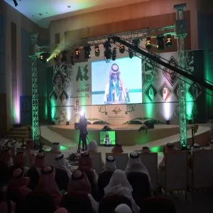 THE UNIVERSITY CELEBRATES THE NATIONAL DAY 84
