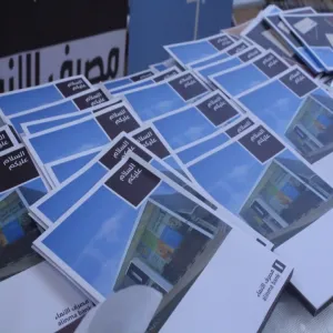 Zilfi College of Education Hosts Inmaa and Al-Bilad Banks