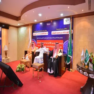 THE LUANCH OF SHEIKH ABDEL MOHSEN AL-TWEIJRY CHAIR FOR APPLIED RESEARCH OF STROKE CASES AT MAJMAAH UNIVERSITY