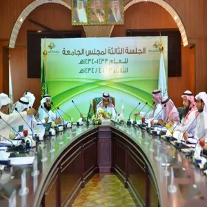 THE UNIVERSITY BOARD RECOMMENDS THE APPOINTMENT OF A NUMBER OF FACULTY MEMBERS AND THE PROMOTION OF SENIOR STAFF IN THE 3RD MEETING OF THE NEW ACADEMIC YEAR