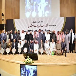 THE DEANSHIP OF QUALITY AND SKILLS DEVELOPMENT HOLDS A CEREMONY FOR AWARDING PROGRAMS IN COMPLIANCE WITH ACADEMIC ACCREDITATION FOR THE ACADEMIC YEAR 1434-1435