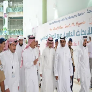 Dean of the College of Engineering Honoring Participated Companies