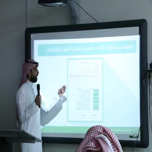 تنفيذ ورشة العمل الثانية لإدارة الاداء الوظيفي في الزلفي والغاط