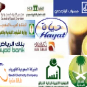 كلية العلوم والدراسات الإنسانية بالغاط تتابع برنامج التدريب الصيفي للطلاب