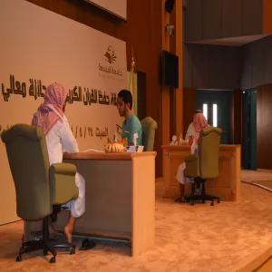 Deanship of Student Affairs Ends the Procedures of Alqura'an Memorization Competition Arbitration for His Highness University Rector's Prize