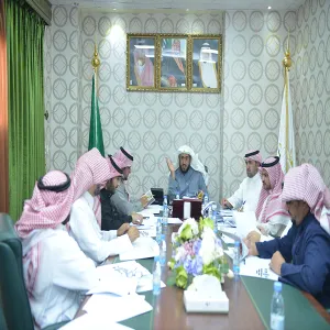 Third Meeting of the Development Committee