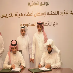 MU Signs Agreement With STC