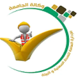 تحديث خطة الاخلاء والطوارئ لجميع جهات الجامعة