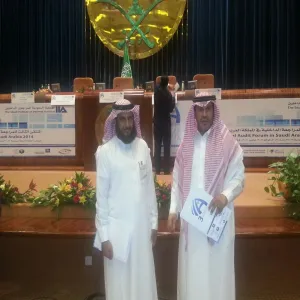 The Department of Internal Audit Participates in the 3rd Internal Audit Forum in Riyadh