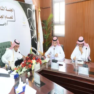 THE UNIVERSITY BOARD HOLDS THE 8TH MEETING FOR THE ACADEMIC YEAR 1435/1436