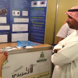 A VISIT TO GIFTED CENTER AT KING ABDUL AZIZ IN JEDDAH