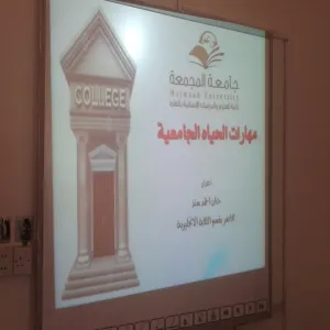 Study Skills Training Session