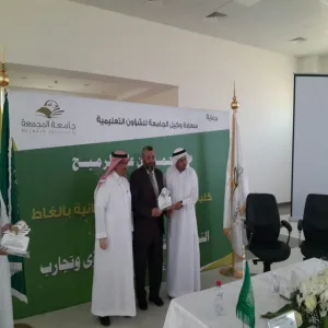 كلية العلوم والدراسات الانسانية برماح تشارك في ورشة عمل التميز في التعليم والتعلم (رؤى وتجارب) بكلية العلوم والدراسات الإنسانية بالغاط