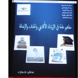 Introductory Meeting for New Students