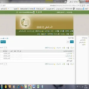 E-exams