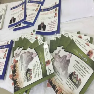 Zulfi College of Education Hosts the Glorious Quran Memorization Association