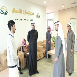 كلية إدارة الأعمال تنتهي من أعمال الحذف والاضافة لهذا الفصل الدراسي