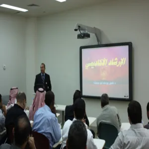 Faculty of Sciences in Alzulfi Conducts  Two Seminars