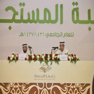 في لقائه مع الطلبة المستجدين معالي مدير الجامعة: اهتموا بالتحصيل العلمي واحذروا من الأفكار المنحرفة