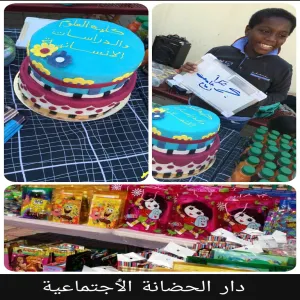 Visit affiliates and students of the Faculty of Humanities and Social Rumaah nursery Riyadh house in a campaign program (we are good volunteer)