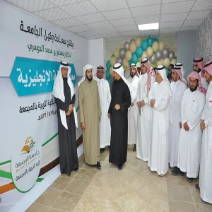 Vice Rector Inaugurates English language Teaching Laboratories in the College of Education and Inspects College Facilities