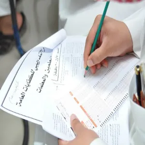 إقامة دورة تحضيرية للعام الثاني على التوالي لاختبار كفايات المعلمين والمعلمات للطلاب والطالبات المتوقع تخرجهم في كلية التربية بالمجمعة