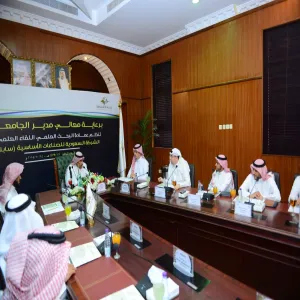 اللقاء العلمي بين الجامعة وشركة سابك