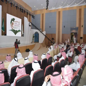 Conclusion of E-learning Activities Ceremony