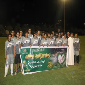 Sports activities