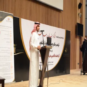 Deanship of Quality &amp; Skills Development Holds Its 4th Symposium Titled “ The Impact of Academic Accreditation on Students, Faculty Members &amp; Staff”